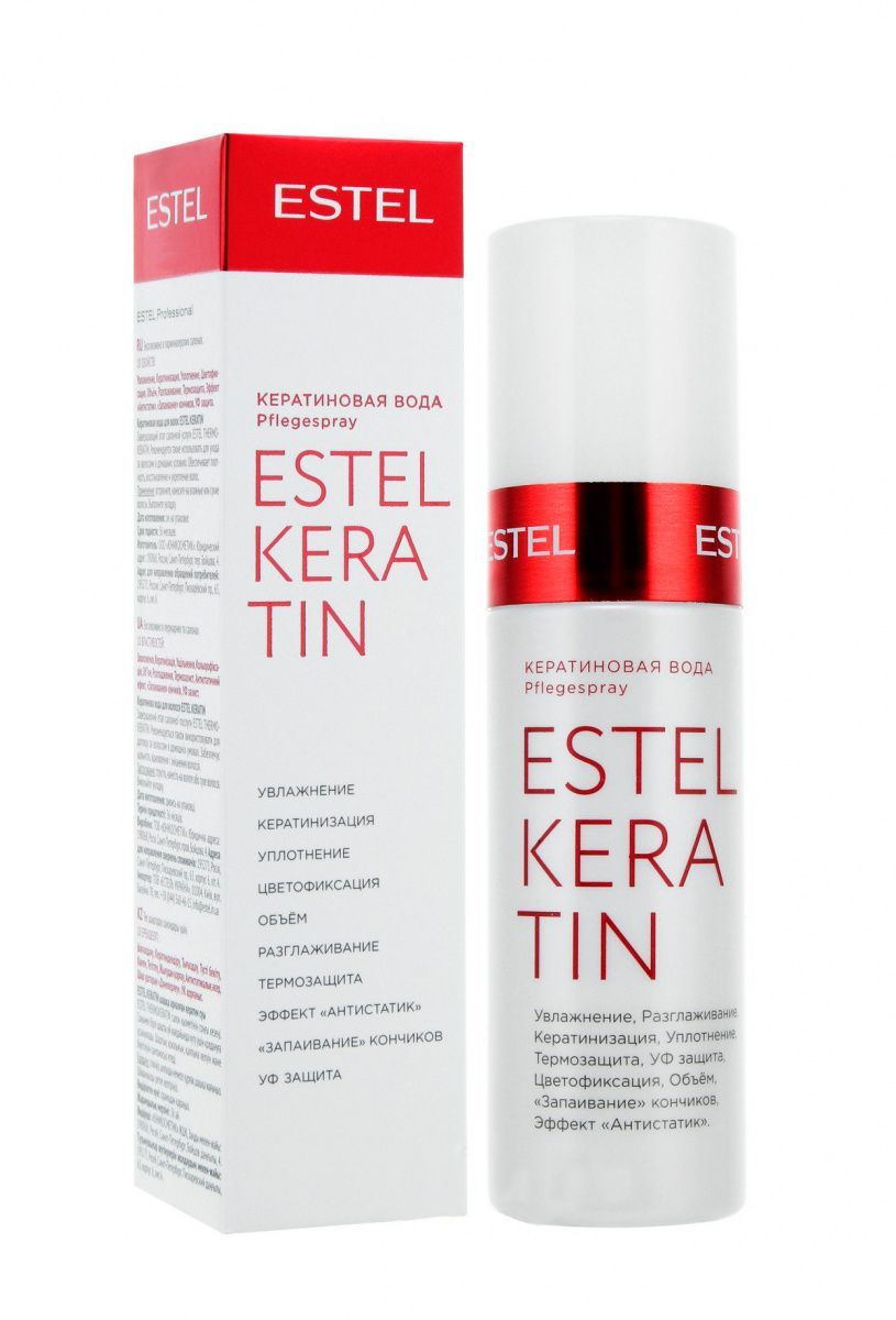 Estel keratin. Кератиновая вода для волос Estel Keratin, (100 мл). Ek100 кератиновая вода для волос Estel Keratin, 100 мл. Keratin кератиновая вода для волос 100 мл.. Ek.n набор Estel Keratin.