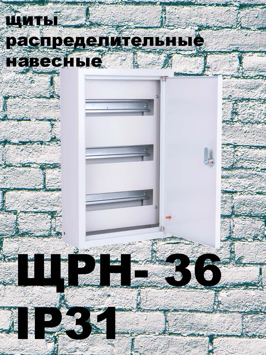 шкаф abb sr2 ip65