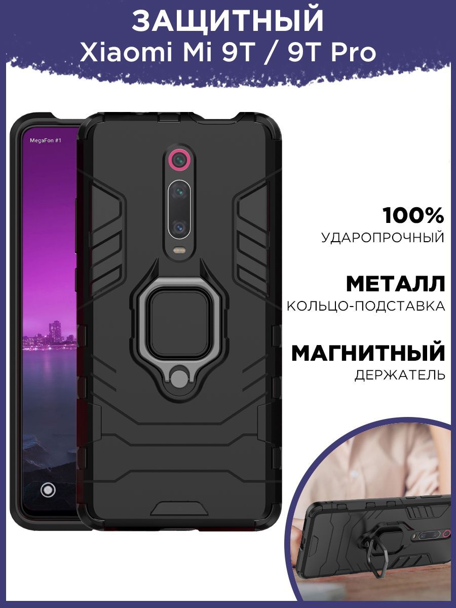 Купить Чехол Для Xiaomi Mi 9