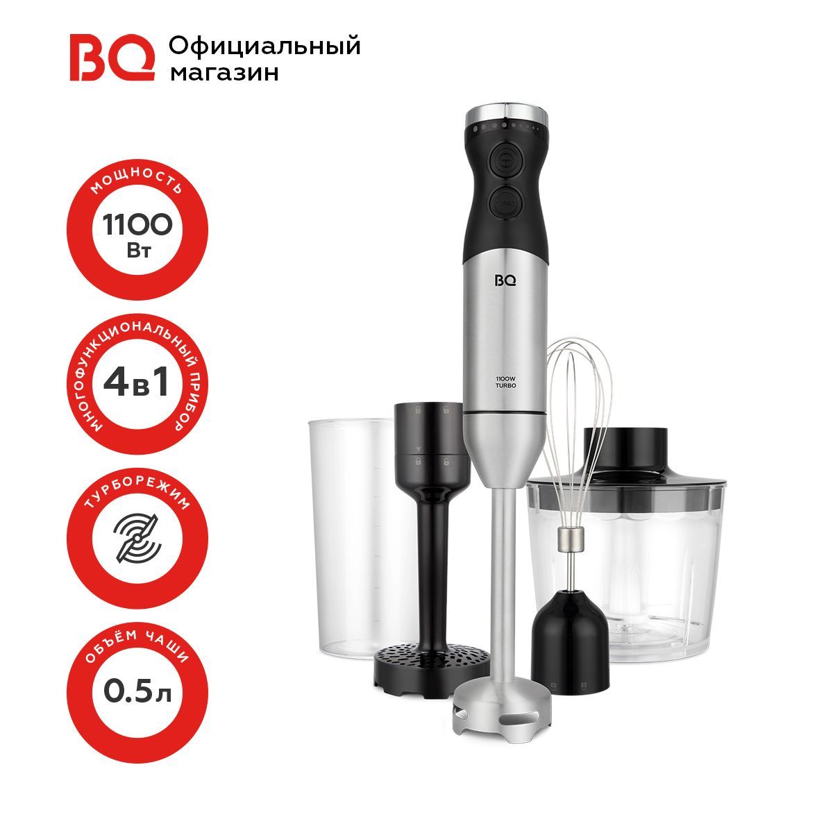 Блендер Bq Sb1008 Купить В Минске