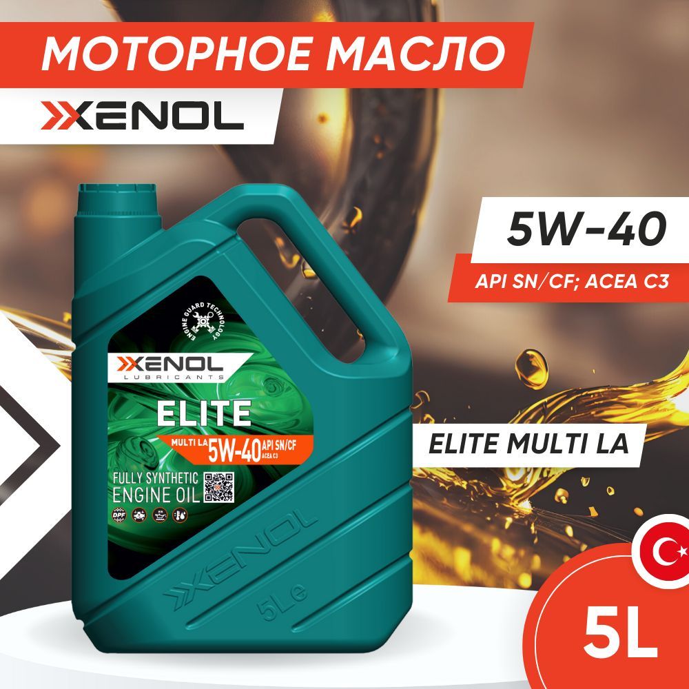 Моторное масло вмпавто 5w 40 синтетическое отзывы. Xenol фото. Xenol.