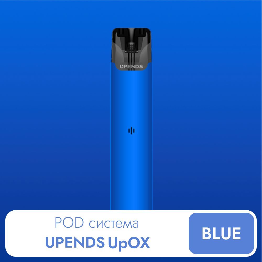 Под система upends-Upox. Buy upends Upox write to.. 2023.