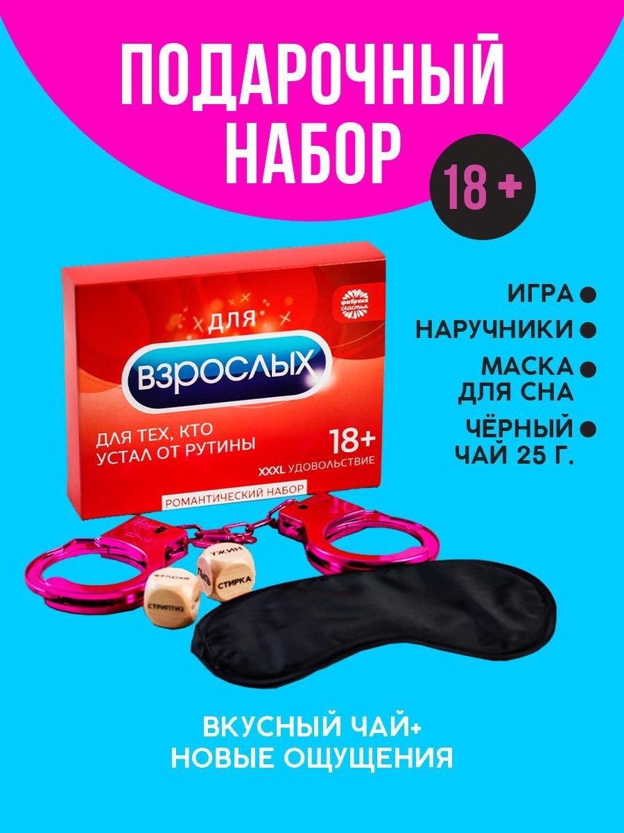 Подарочный набор 