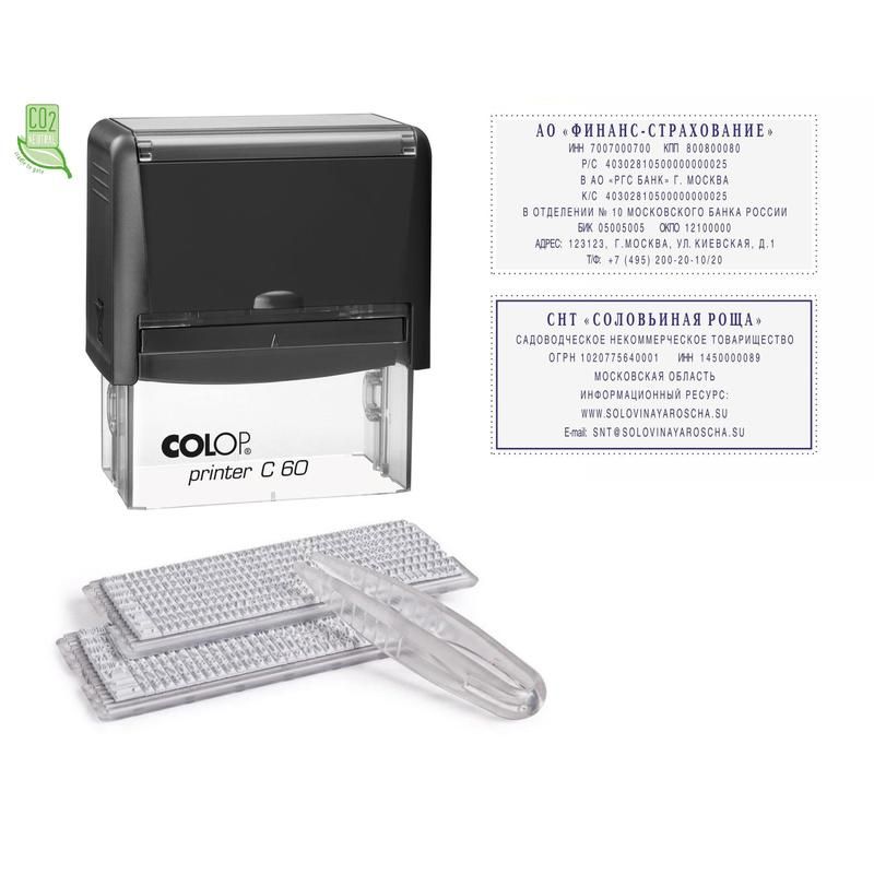 Штамп самонаборный Colop Printer C60-Set-F пластиковый 9/7 строк 37х76 мм