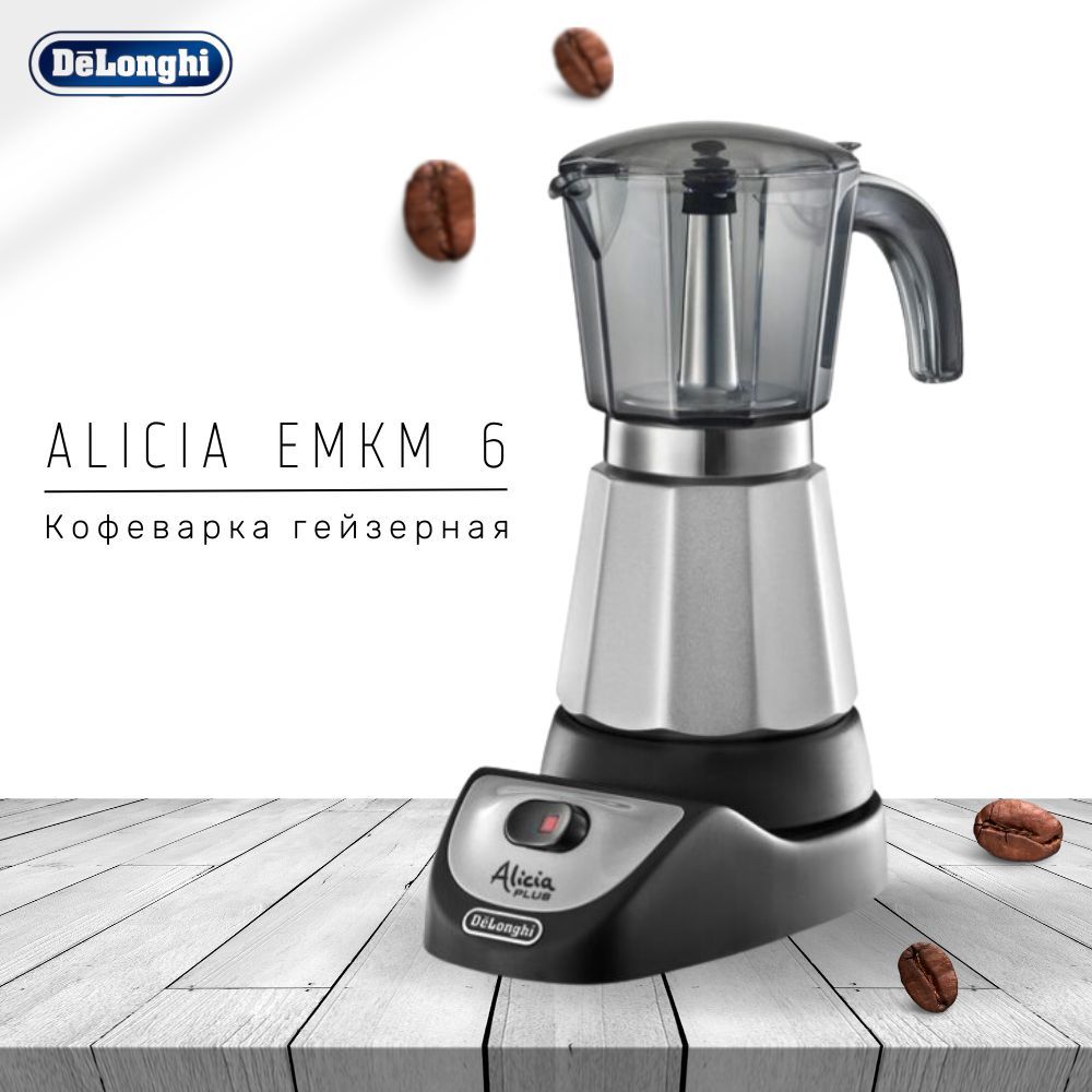 Delonghi emkm 6 b