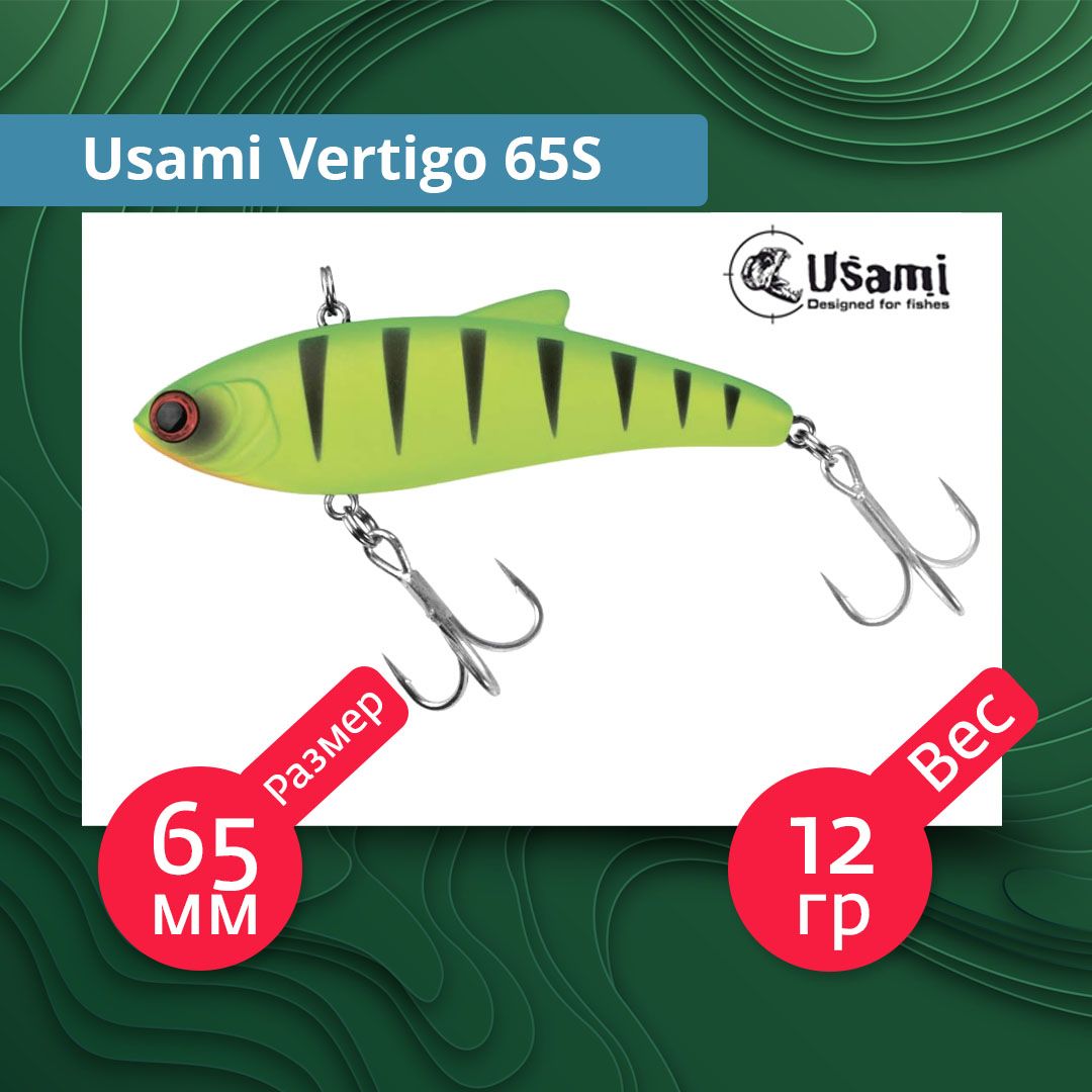 Вибы usami