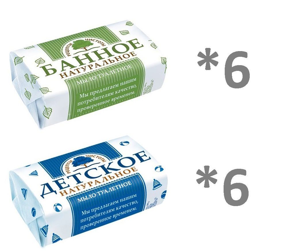 рецепты чистоты детское. рецепты чистоты детское. мыло кусковое 180г банное натуральная. мыло туалетное рецепты чистоты детское 180 г. мыло детское "рецепты чистоты", 180 гр.