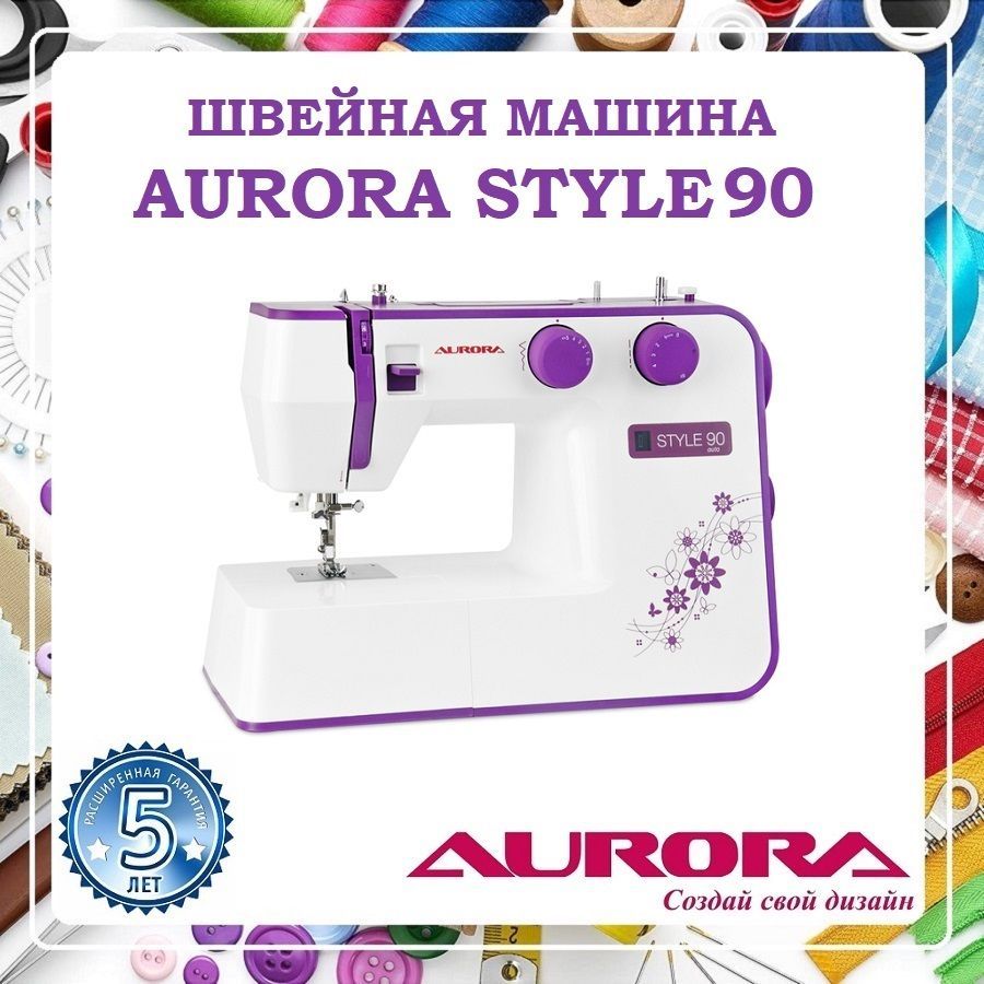 Швейная машина Aurora Style 90 / 32 операций / нитевдеватель / вертикальный  челнок / петля автомат / мощность 70 Вт / швейная машина с оверлочными ...