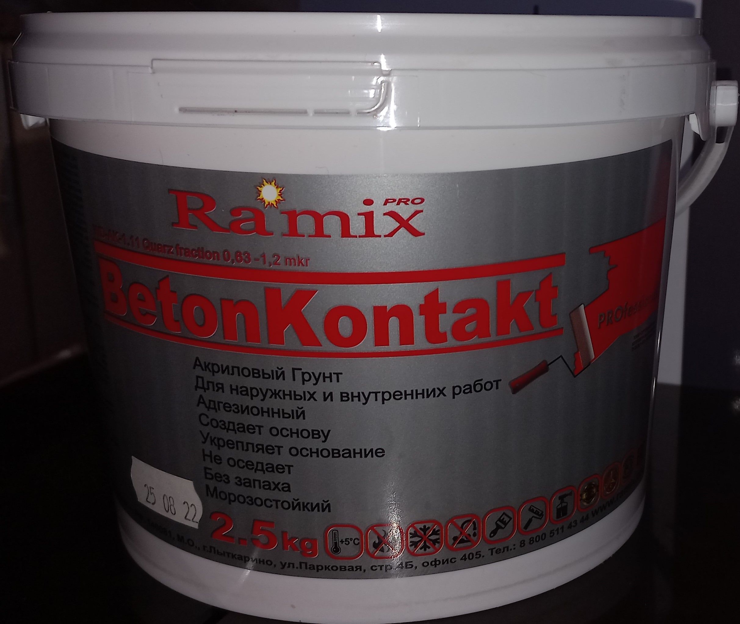 Клей Ак 20 Купить В Москве