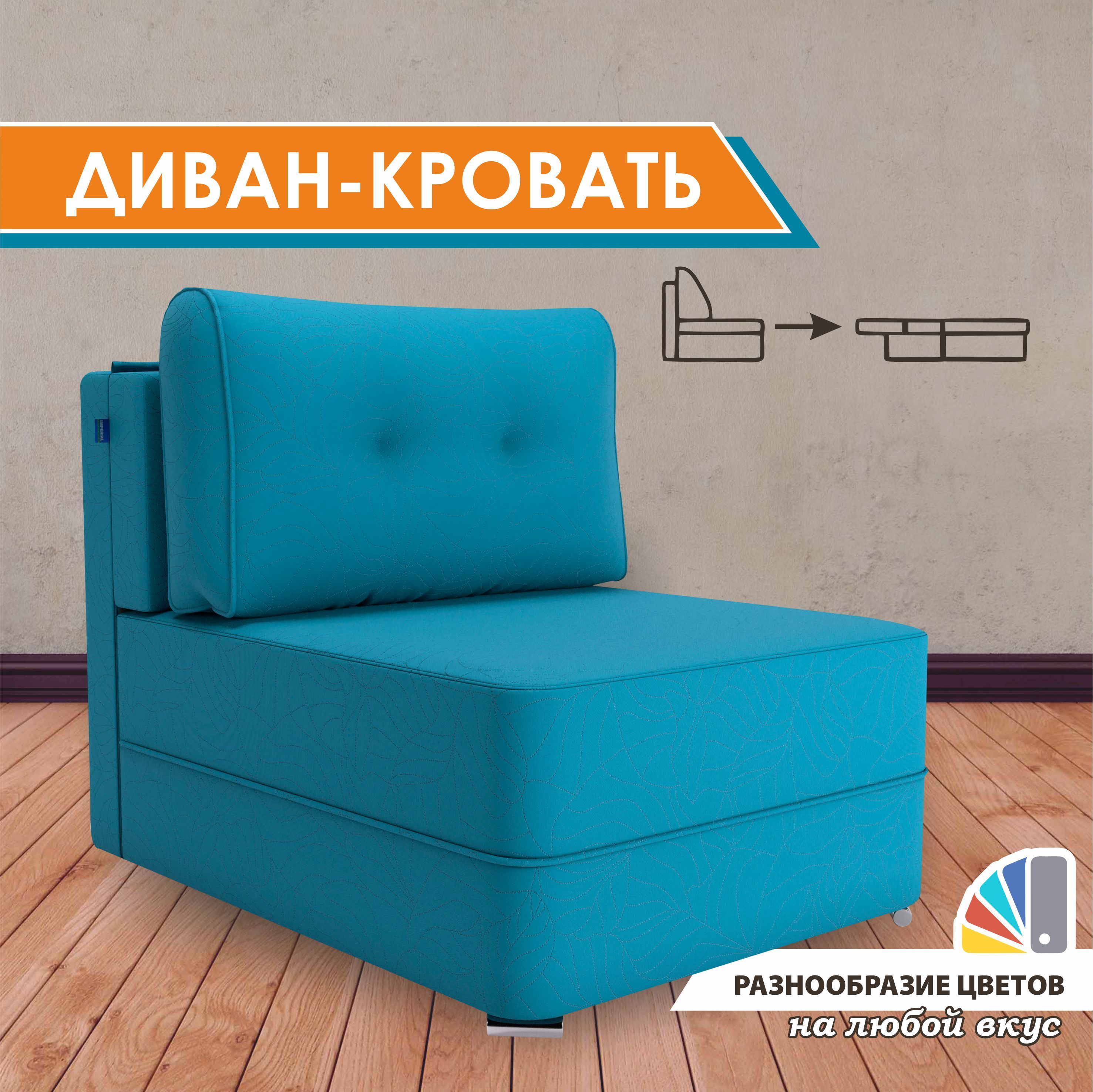 Диван кровать каприз 4