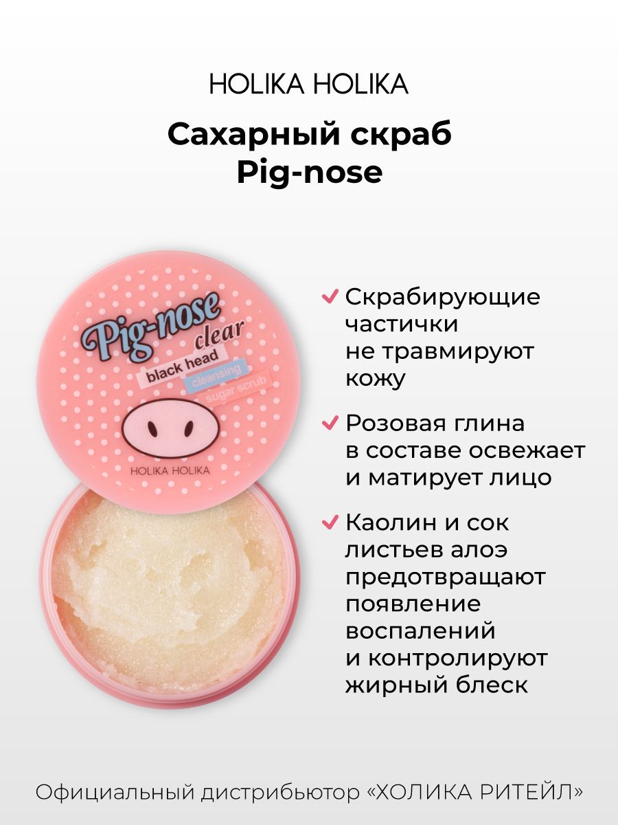 Pig nose clear blackhead steam starter как пользоваться фото 79