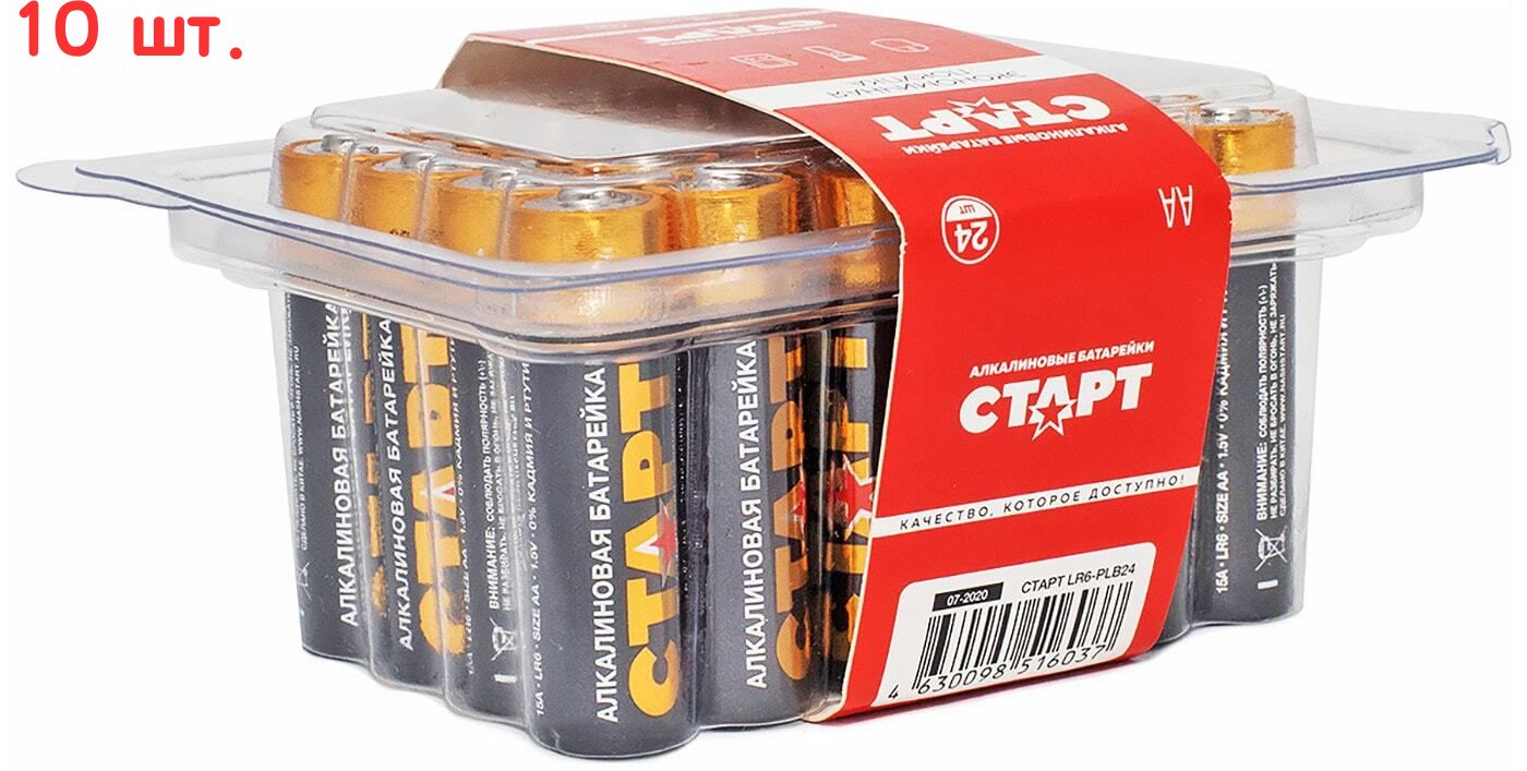 батарейки старт. Lr03-bl4. пит. старт батарейки ааа (lr03). батарейки старт.