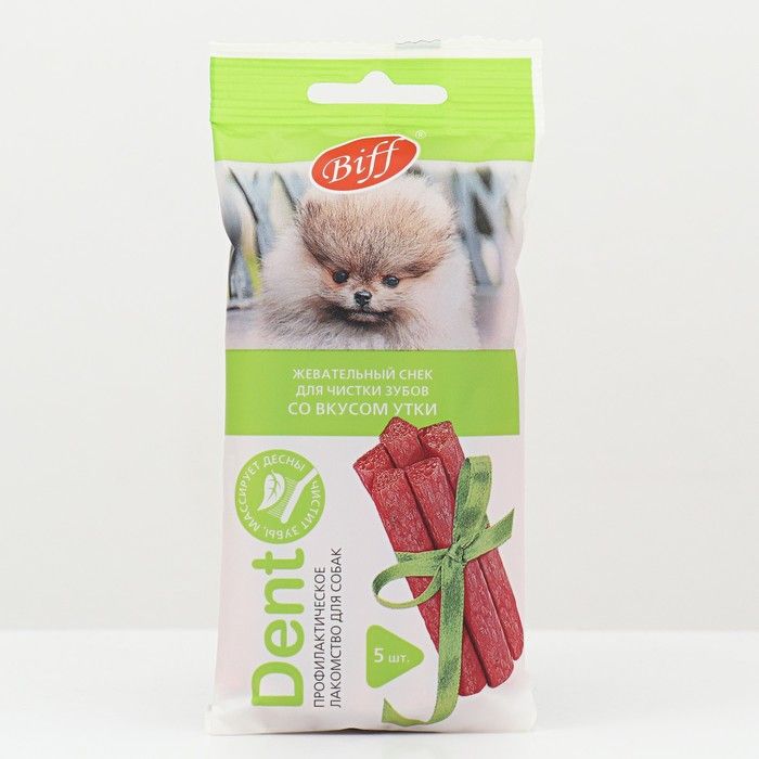 Снек biff dent жевательный. Титбит. Hunty снек жевательный. Живательный снек цыплёнок. Жевательные снеки для собак с разными вкусами