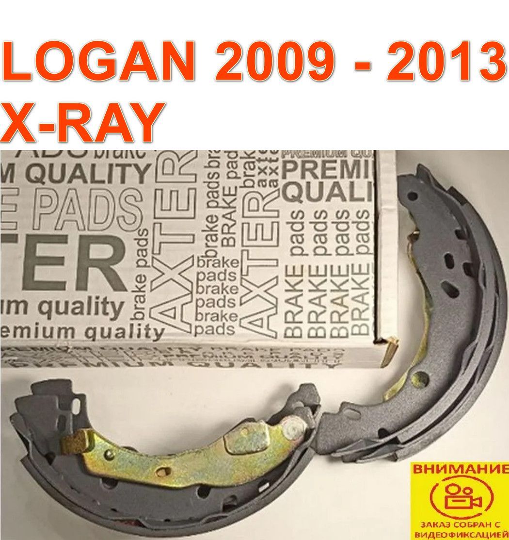 колодки тормозные задние х рей. 6 передние. задние барабанные колодки lada xray. лада икс рей колодки передние артикул. колодки тормозные барабанные 6f.
