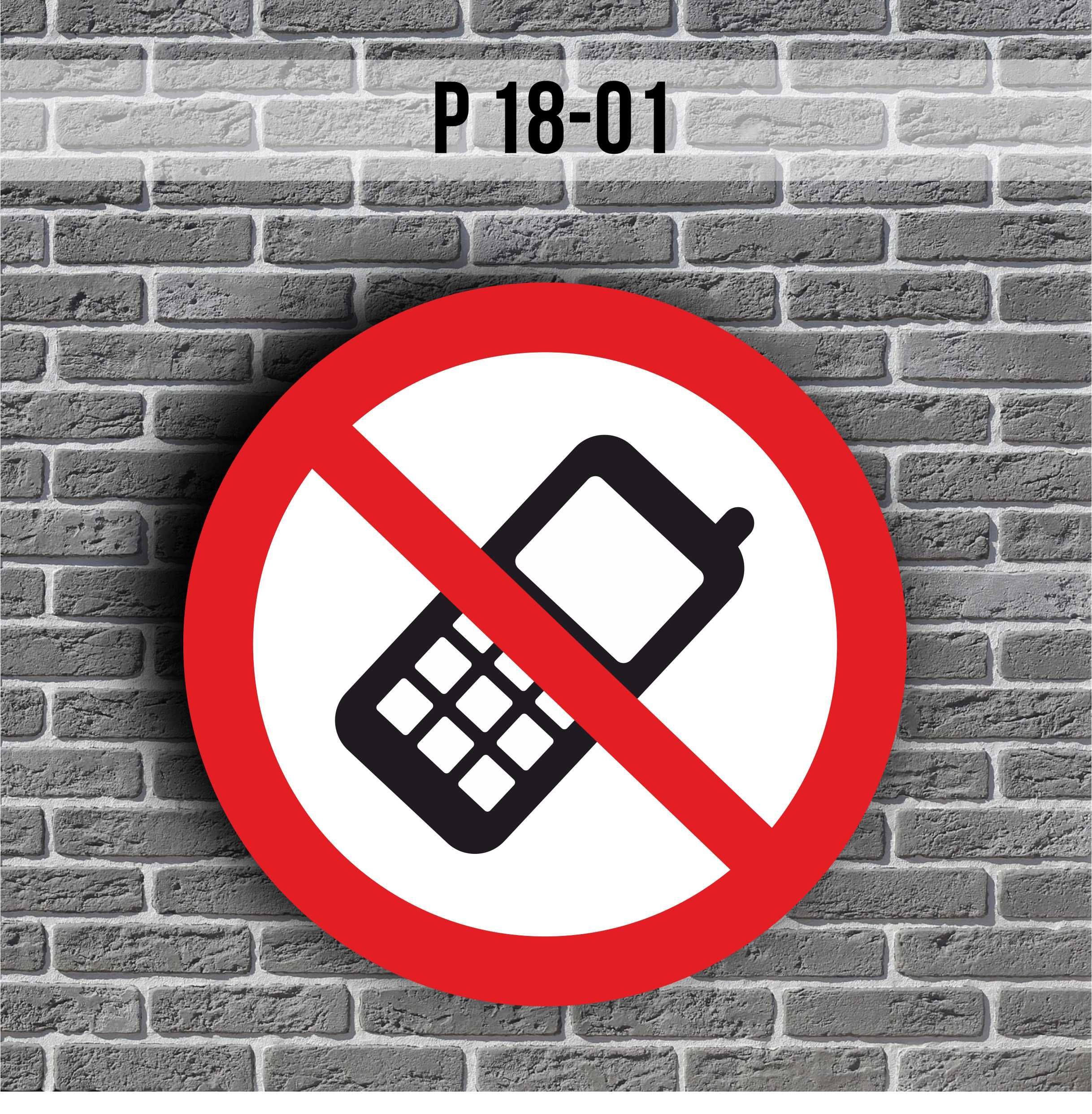 Фото телефон запрещен. Пользоваться телефоном запрещено. Мобильные телефоны запрещены постеры. Обои на телефон запрет. Запрет на телефоны 2024