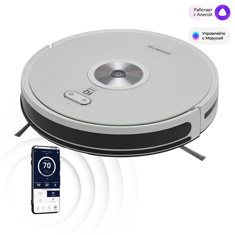 Робот пылесос polaris iq home белый. Робот пылесос поларис iq home pvcr-5001. Polaris pvcr 3300 iq. Робот-пылесос polaris pvcr 1226 wi-fi iq home gyro, белый. Робот-пылесос polaris pvcr 4105 wi-fi iq home aqua белый.