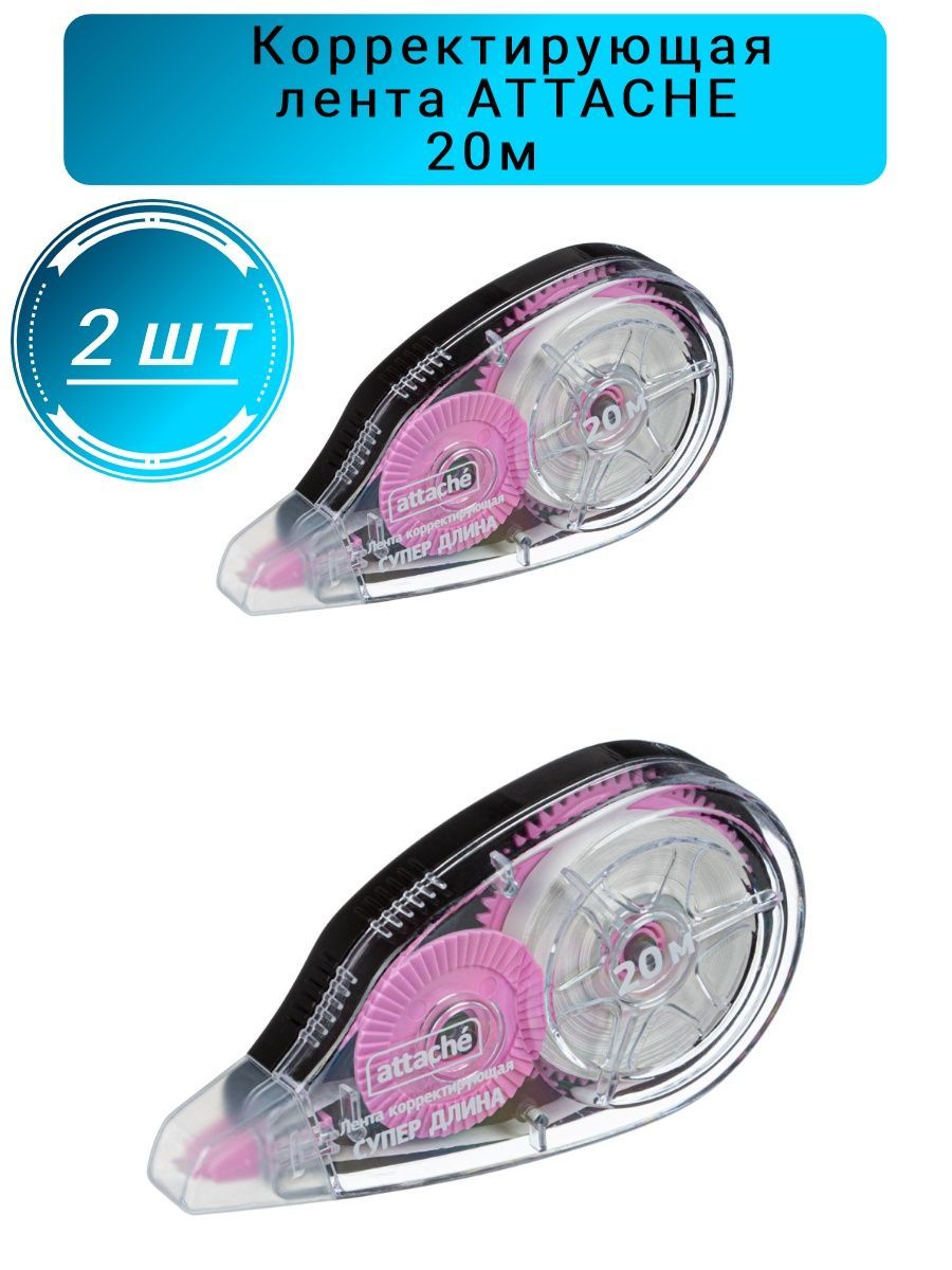 Лента корректирующая attache схема укладки