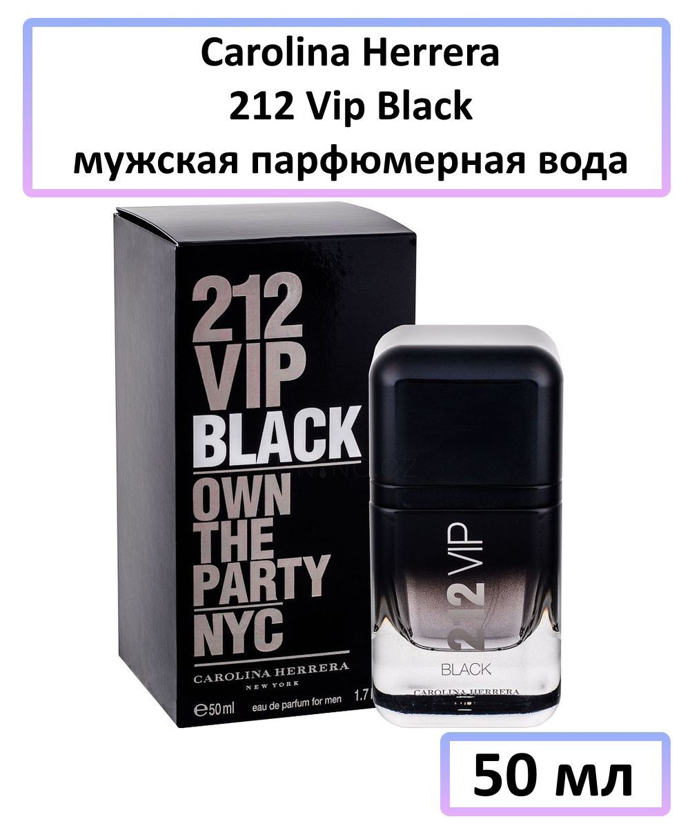 Black vip. Carolina Herrera 212 VIP men. Carolina Herrera 212 VIP Black. Каролина Херрера духи мужские 212 вип. Каролина Эррера 212 Блэк мужские.