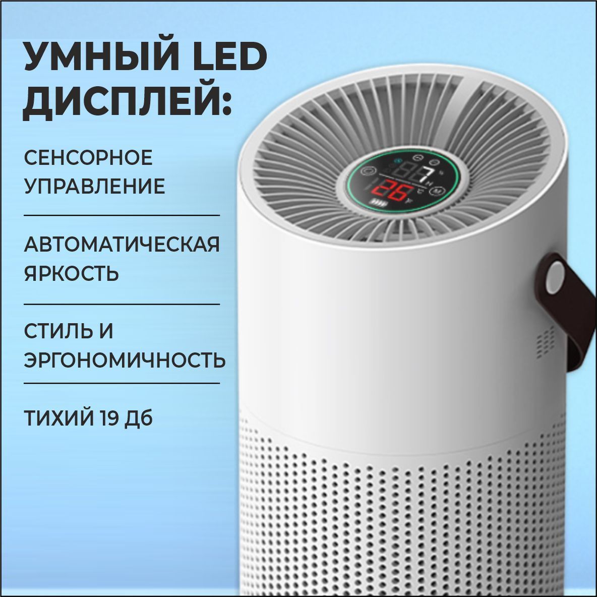 Очистители воздуха для квартиры с ионизацией