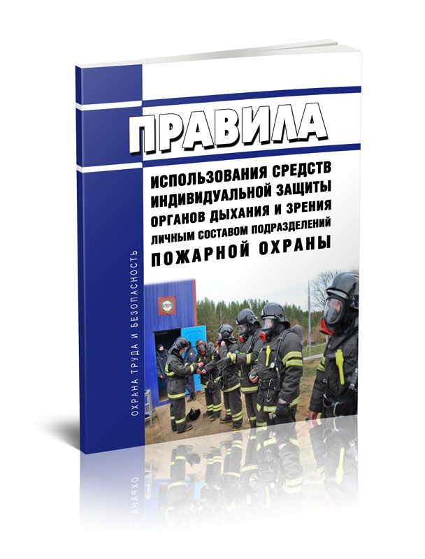Книга Мчс купить на OZON по низкой цене