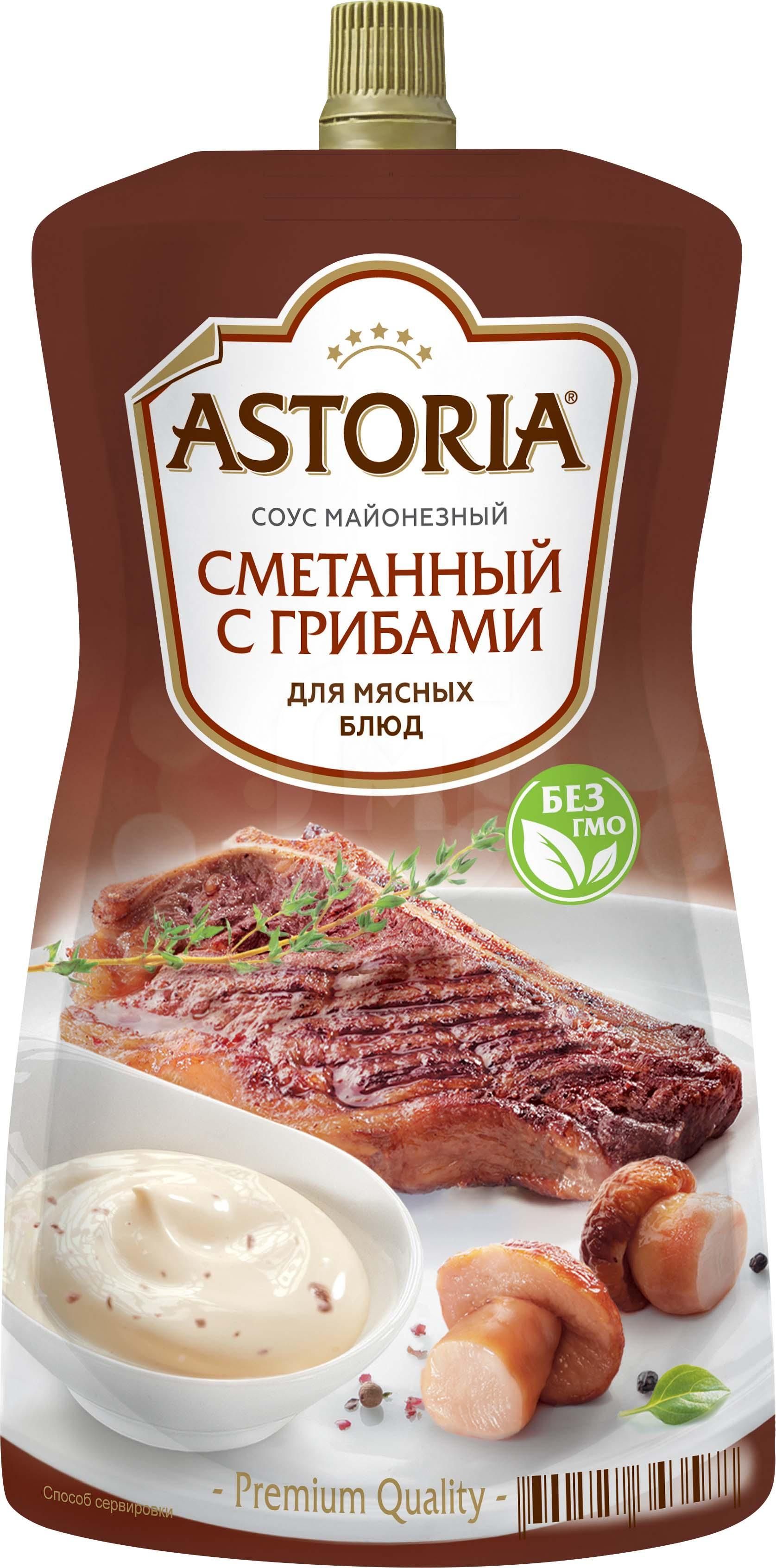 Соус Astoria Сметанный с грибами , 233 гр