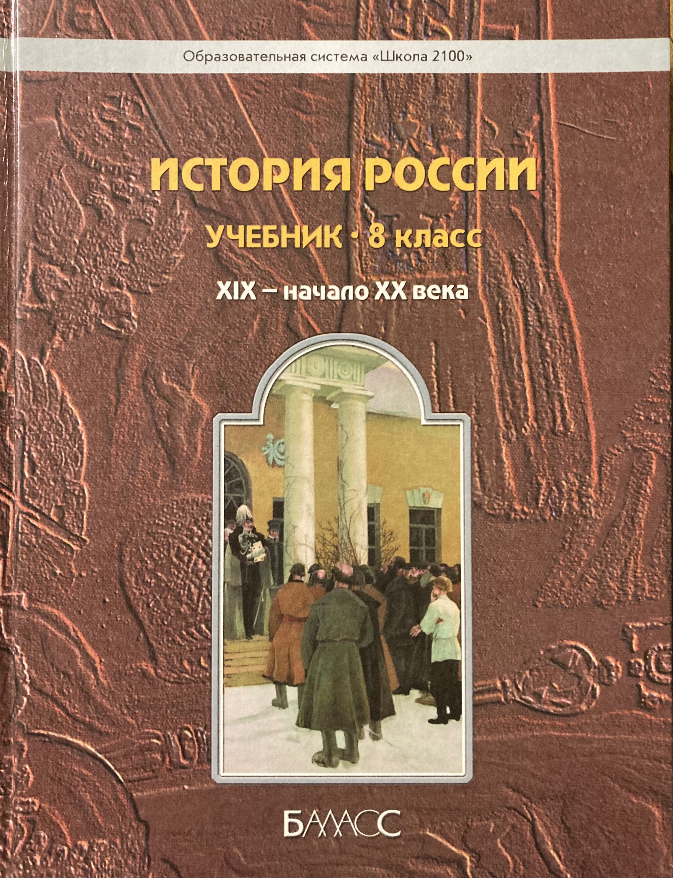 Пособия по истории для вузов. Учебник по истории xx век. Учебник по истории xx век. Учебник по истории xx век. Учебник по истории xx век.