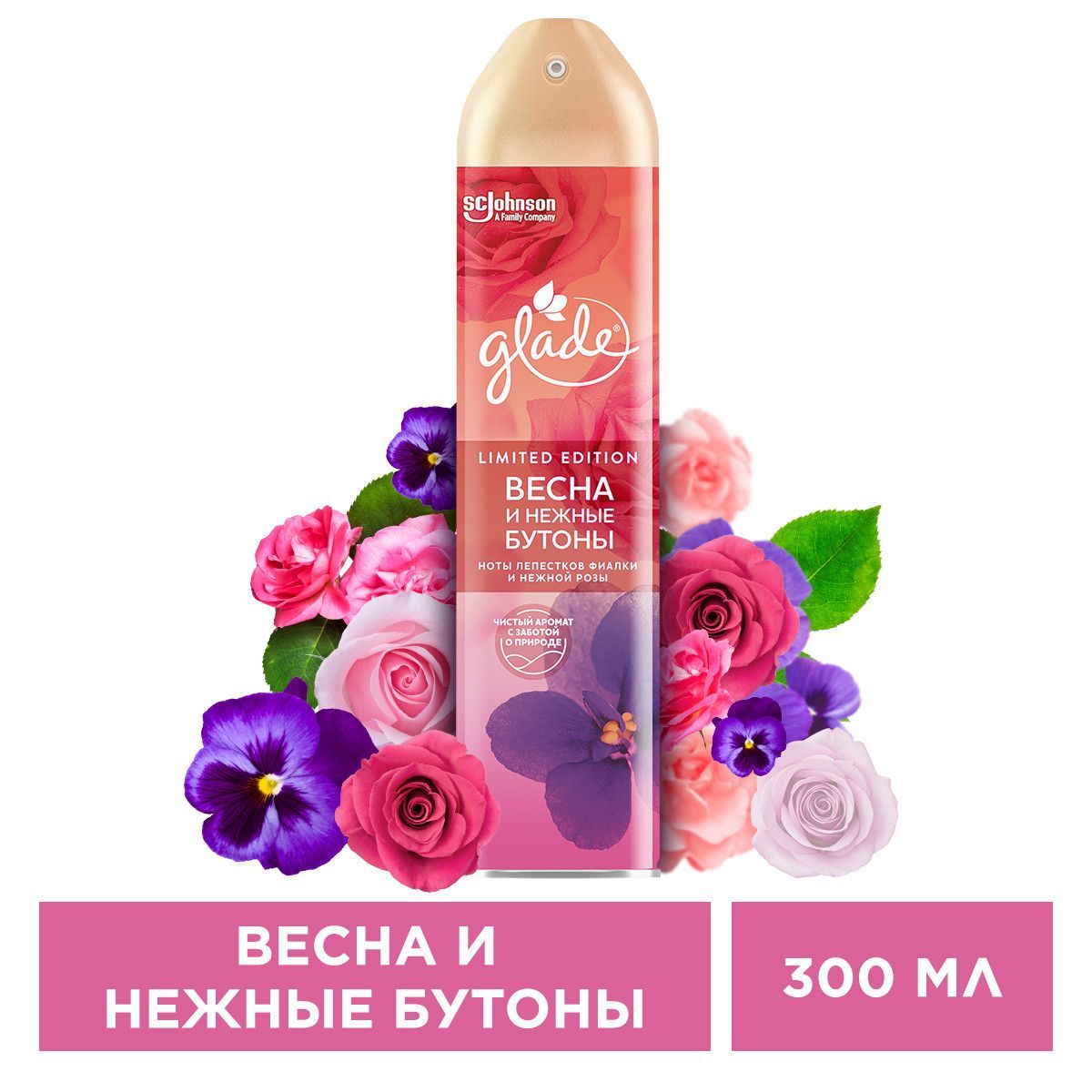 Освежитель воздуха Glade Весна и нежные бутоны, 300мл