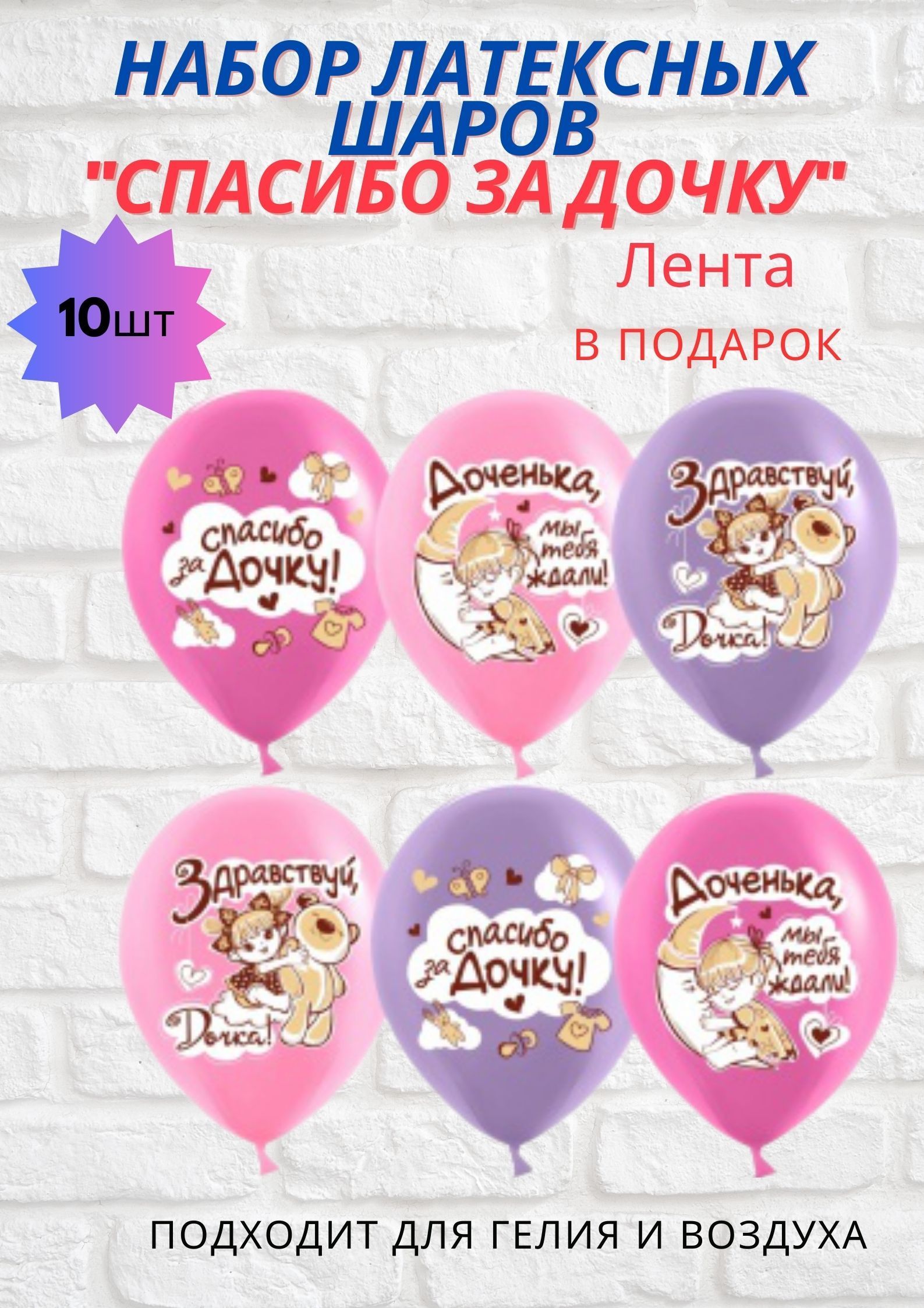 здравствуй дочь