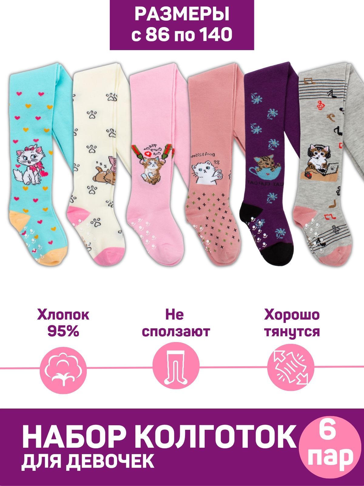 Комплект...