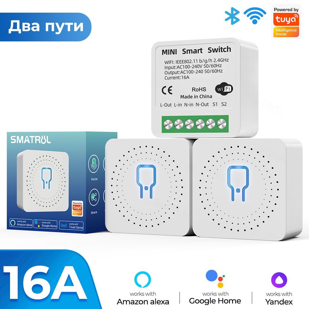 Wi fi реле mini smart switch 16a. Wi fi реле mini smart switch 16a