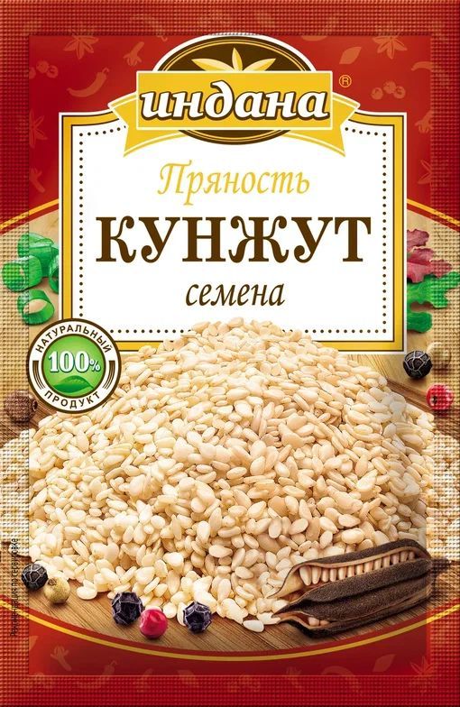 Кунжут семена Ozon