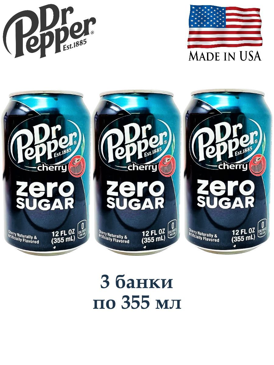 НапитокгазированныйDrPepperCherryZeroSugarСША,БЕЗСАХАРА,3банкипо355мл