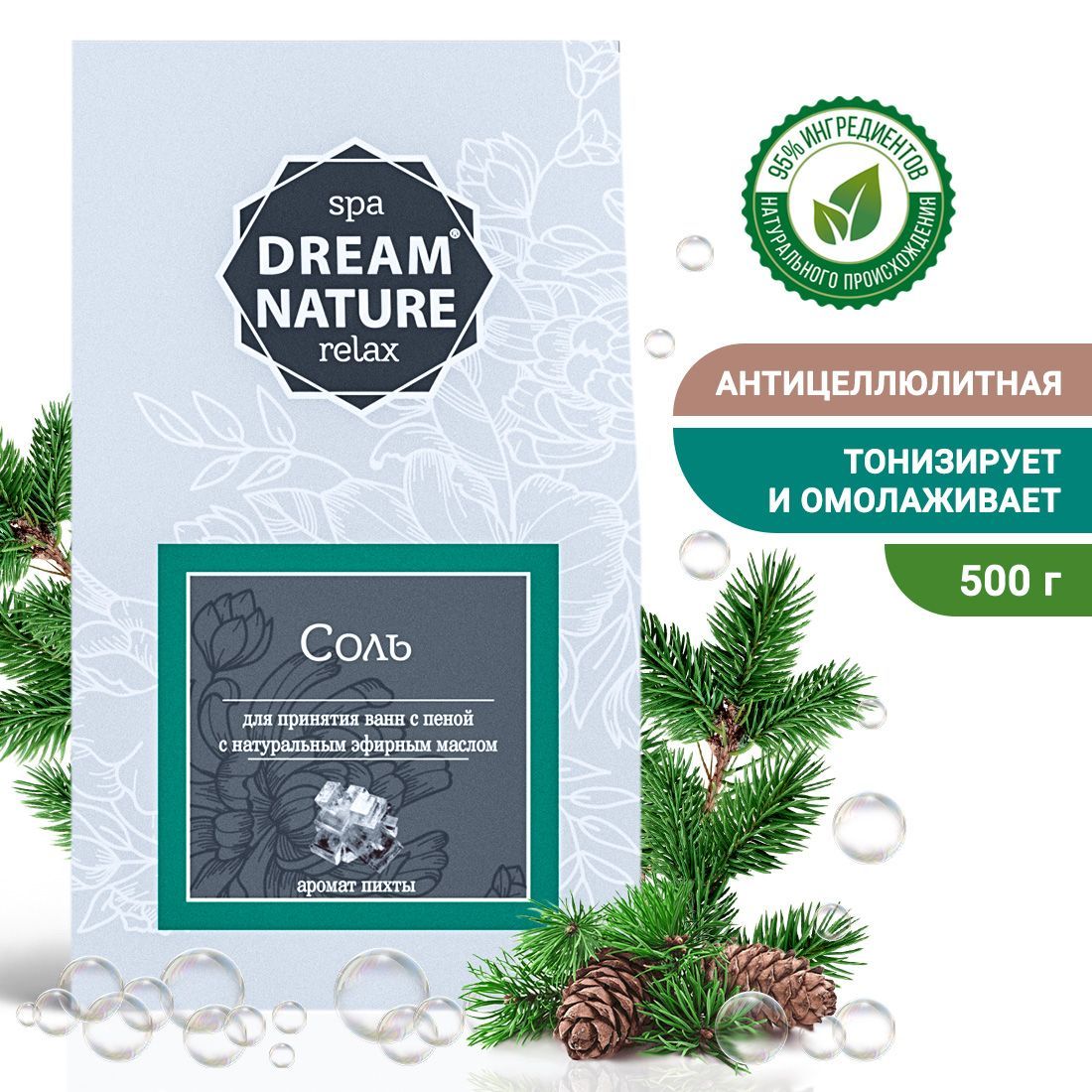 Соль для ванны морская с пеной Dream Nature С ароматом пихты, 500г