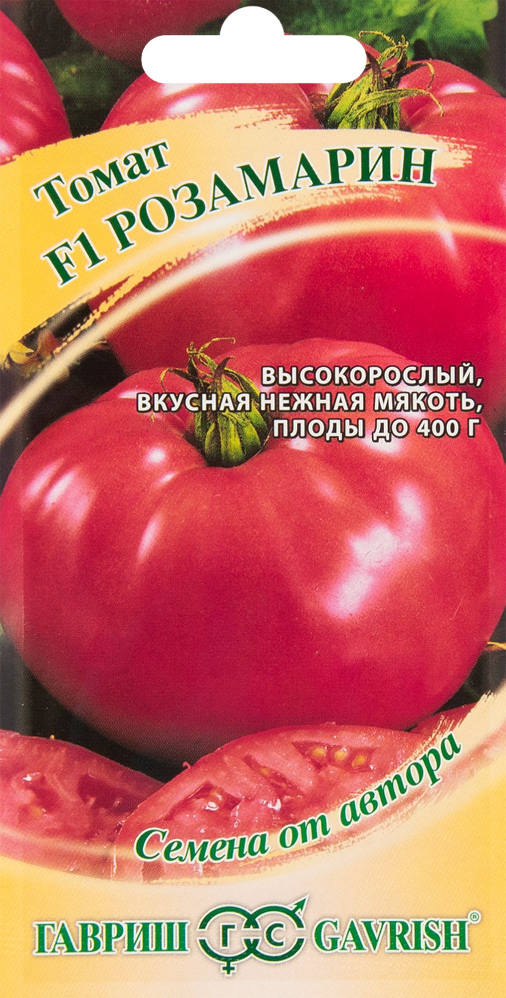 Томат розмарин описание. Семена томат Розамарин f1. Томат Розамарин f1 12 шт. Томат Розамарин f1. Томат розмарин ф1.