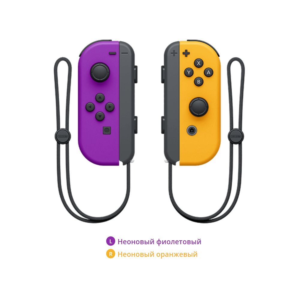 Gamestop joy con hotsell
