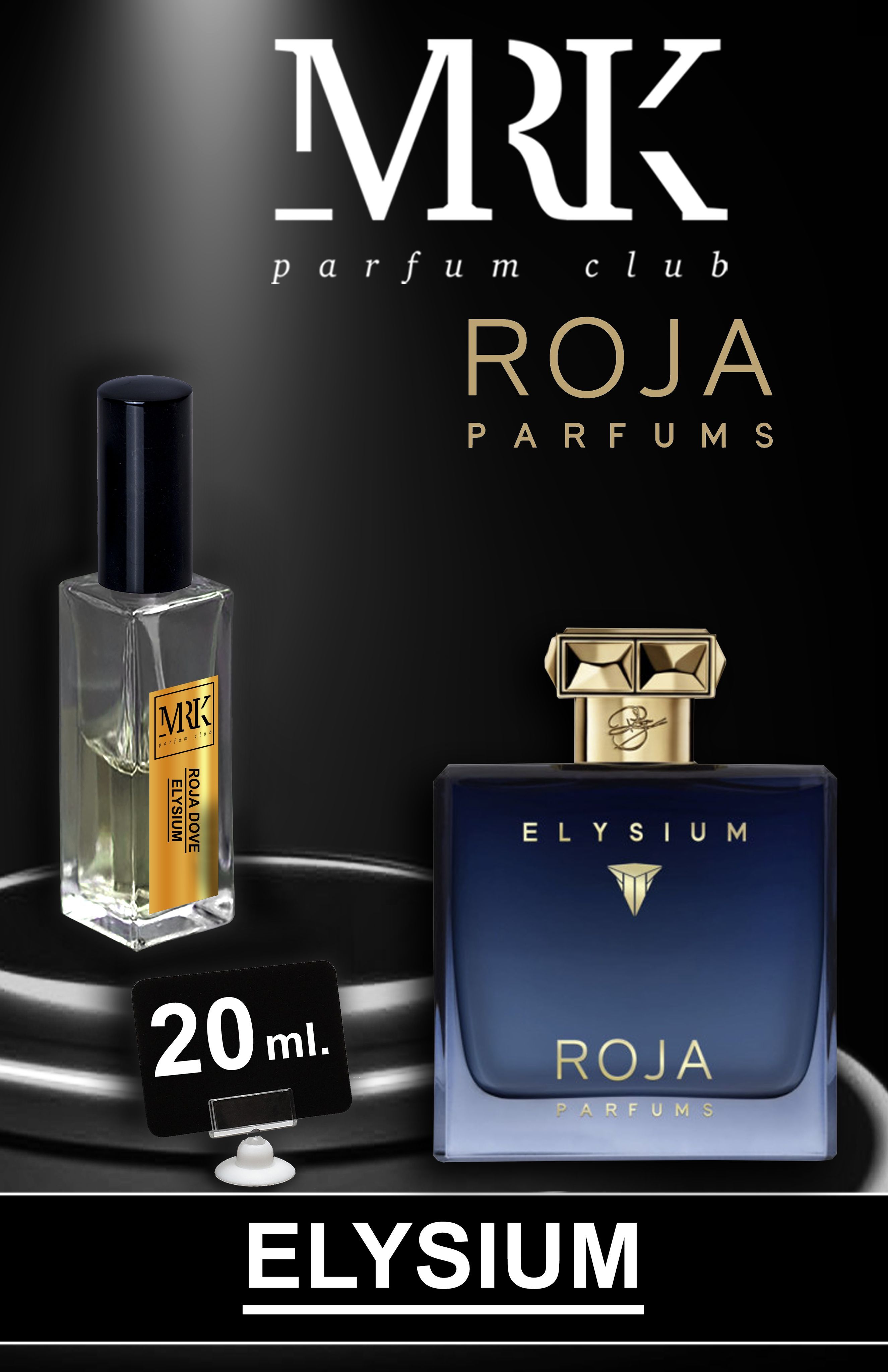 Roja dove Elysium pour homme. Roja dove Elysium pour homme (муж). Roja dove Elysium.