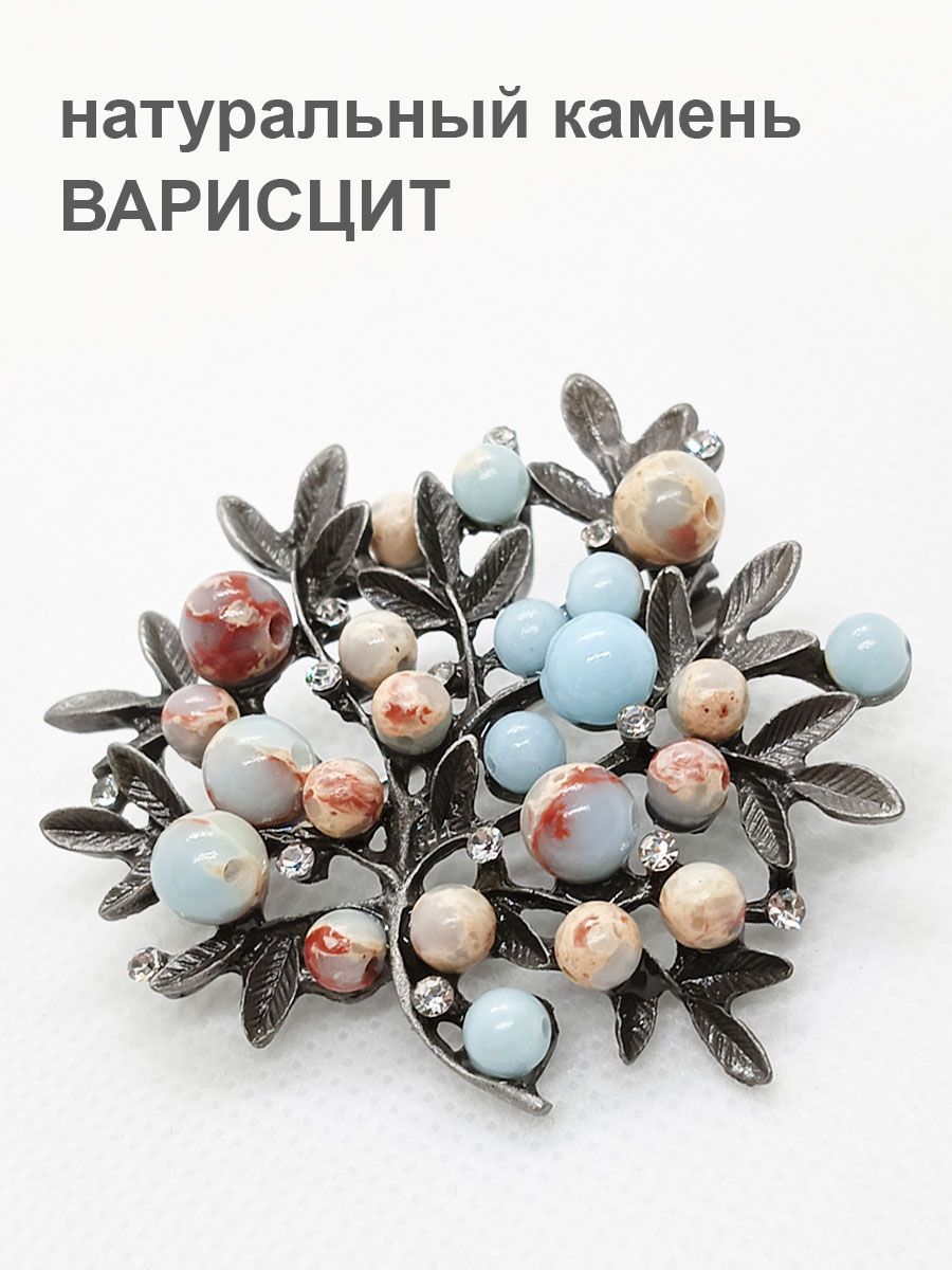 Интернет-магазин Podarok-Kamni - украшения, сувениры, подарки из натуральных камней (самоцветов)!
