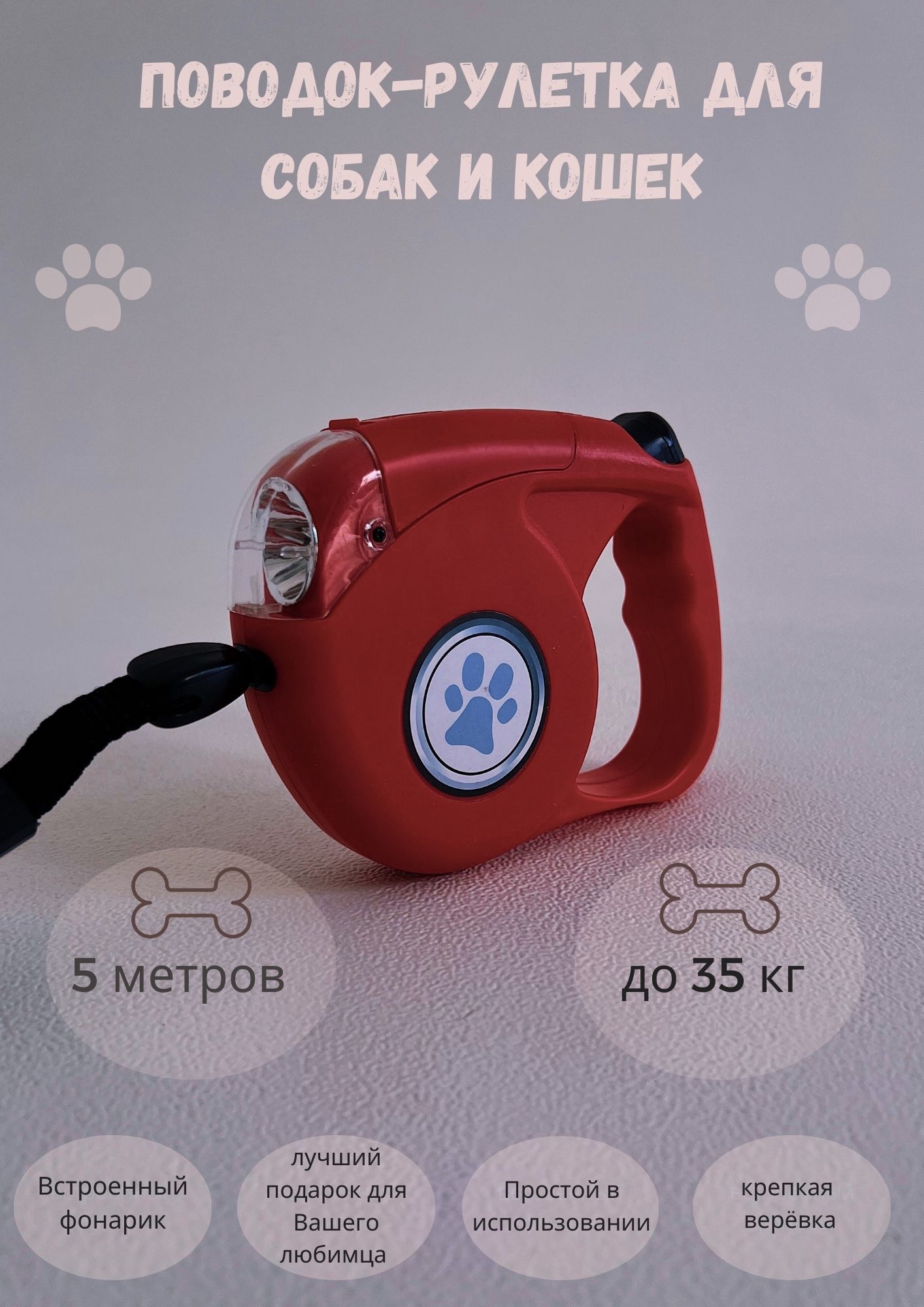 Домик для Кошки 1 Метр — купить в интернет-магазине OZON по выгодной цене