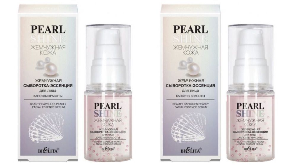 Aloe 97% увлажняющая сыворотка-концентрат усилен. Сыворотка для век с пептидами витекс. Сыворотка с пипеткой для лица. Белита сыворотка. Сыворотка для лица marine.