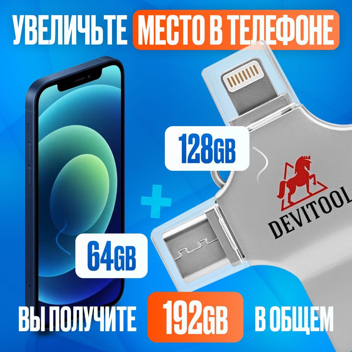 12 Т Про Xiaomi Купить Спб