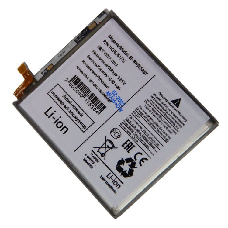 Samsung s916b. Аккумулятор le lpb7243 4700 Mah.