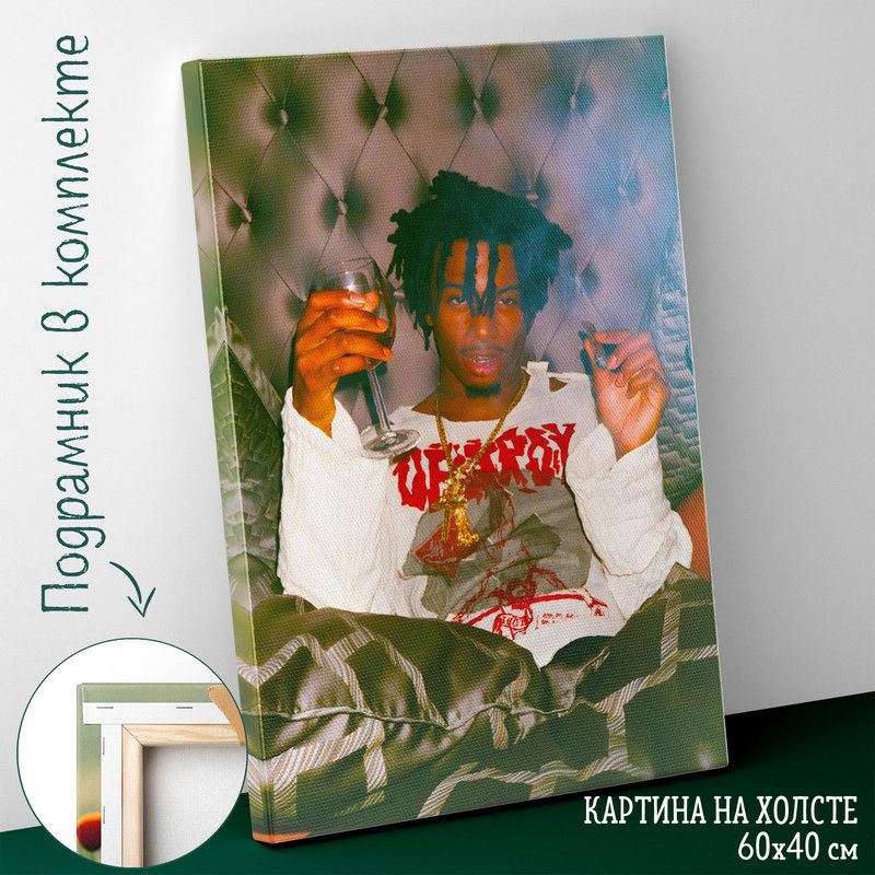 Песня carnival feat playboi carti. Playboi Carti на карты. Оникс сын плейбой Карти. Playboy Carti 2024 одежда. Magnolia playboicarti обложка.