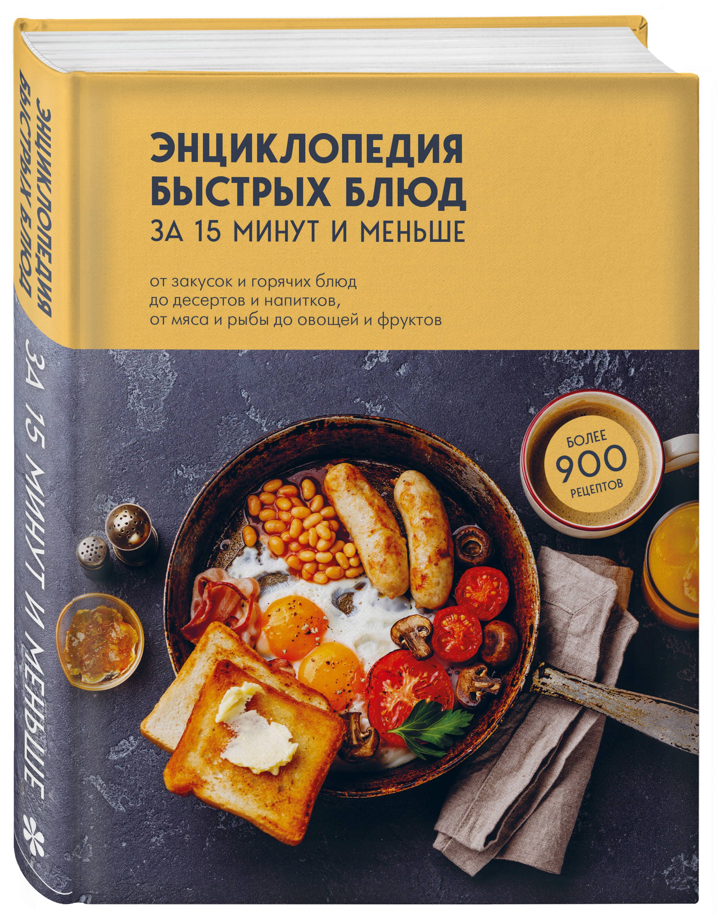 Книга рецептов без продуктов - купить книга рецептов без продуктов в  интернет-магазине OZON по выгодной цене