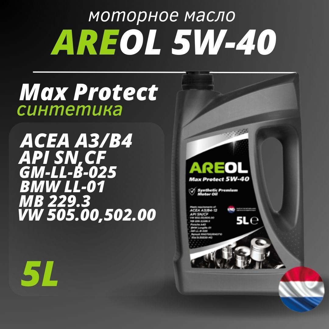 Areol max protect отзывы. Areol Max protect 5w-40. Моторное масло Нидерланды areol. Голландское автомасла. Автомасла Голландия.