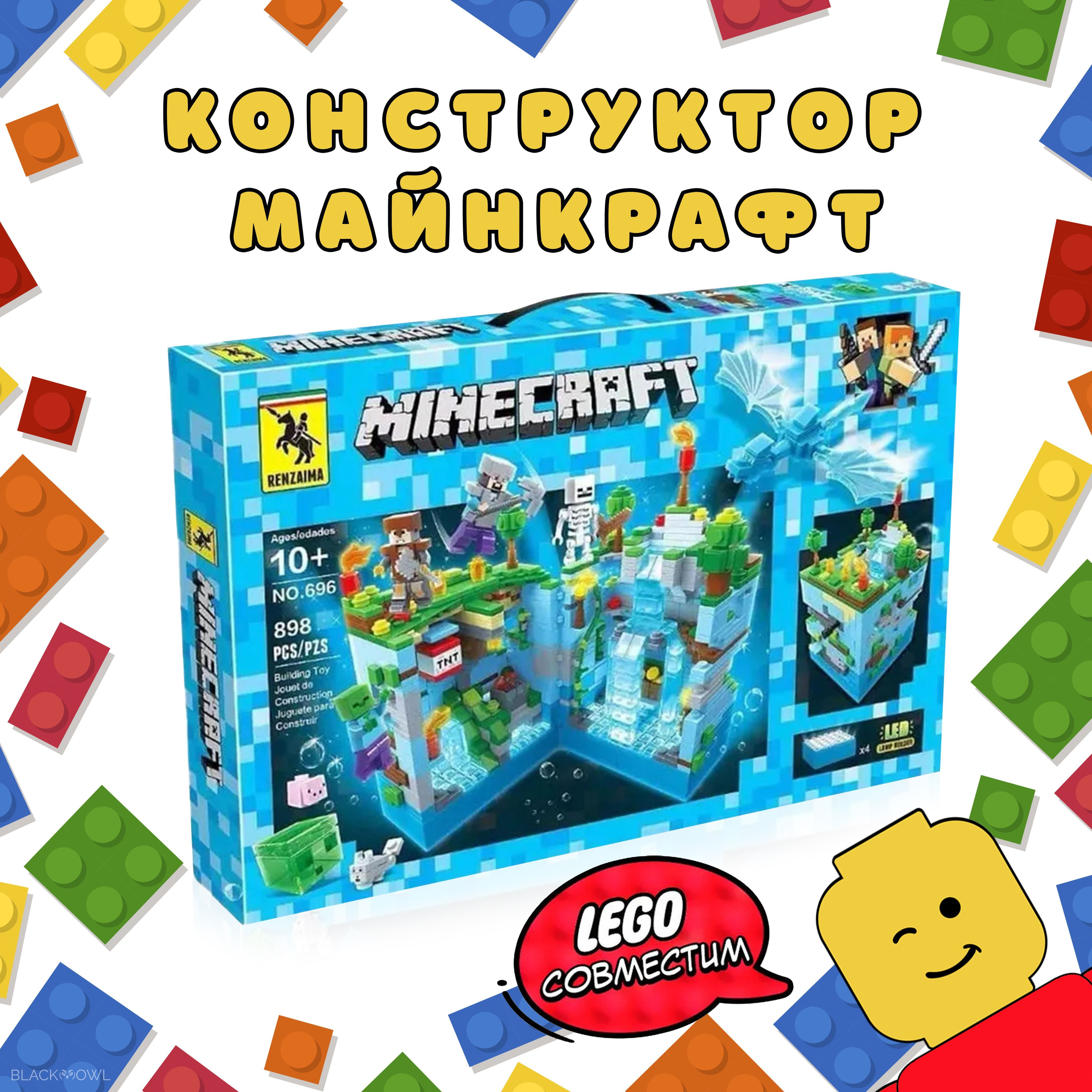 Купить конструкторы LEGO в интернет магазине irhidey.ru