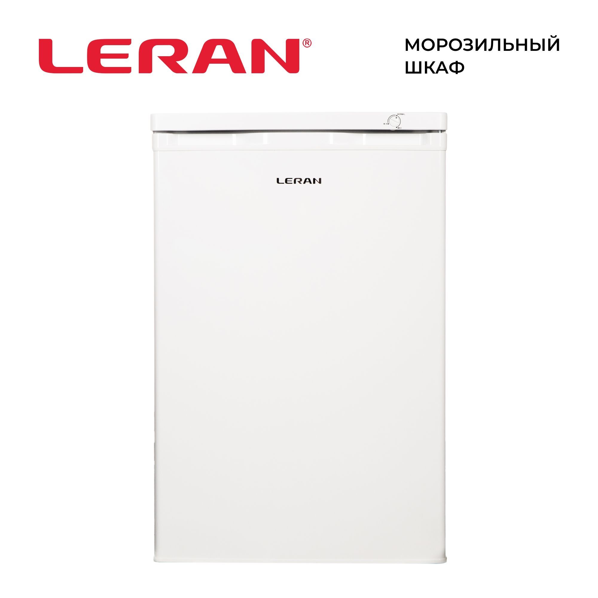 Морозильный шкаф leran fsf 232 w