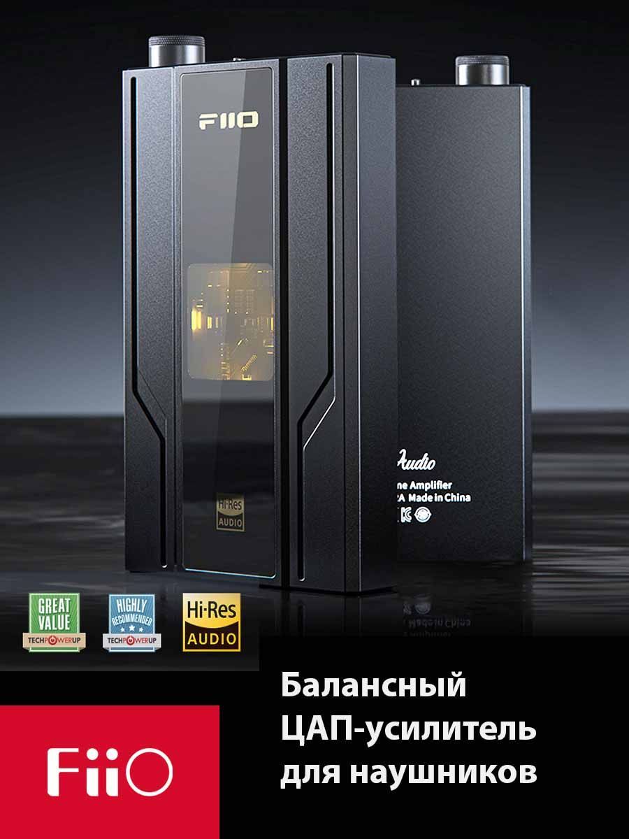 ЦАП-усилитель FIIO Q11 для наушников, балансный - купить по выгодной цене в  интернет-магазине OZON (964366520)