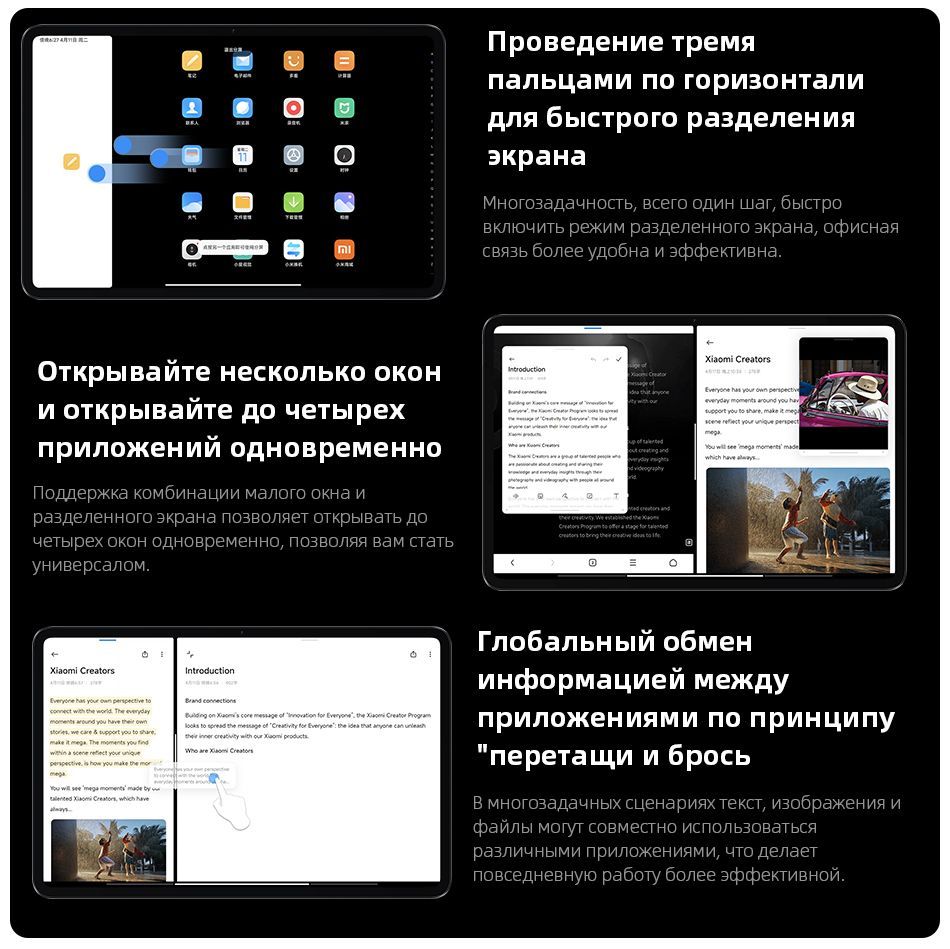 Купить планшет Xiaomi Китайская прошивка Mi Pad 6 Pro 11", 256 GB по ...