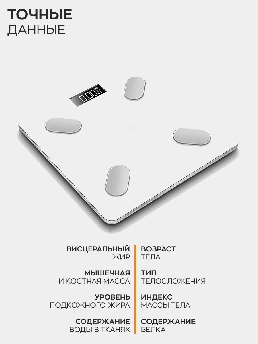 Электронные напольные весы схемы