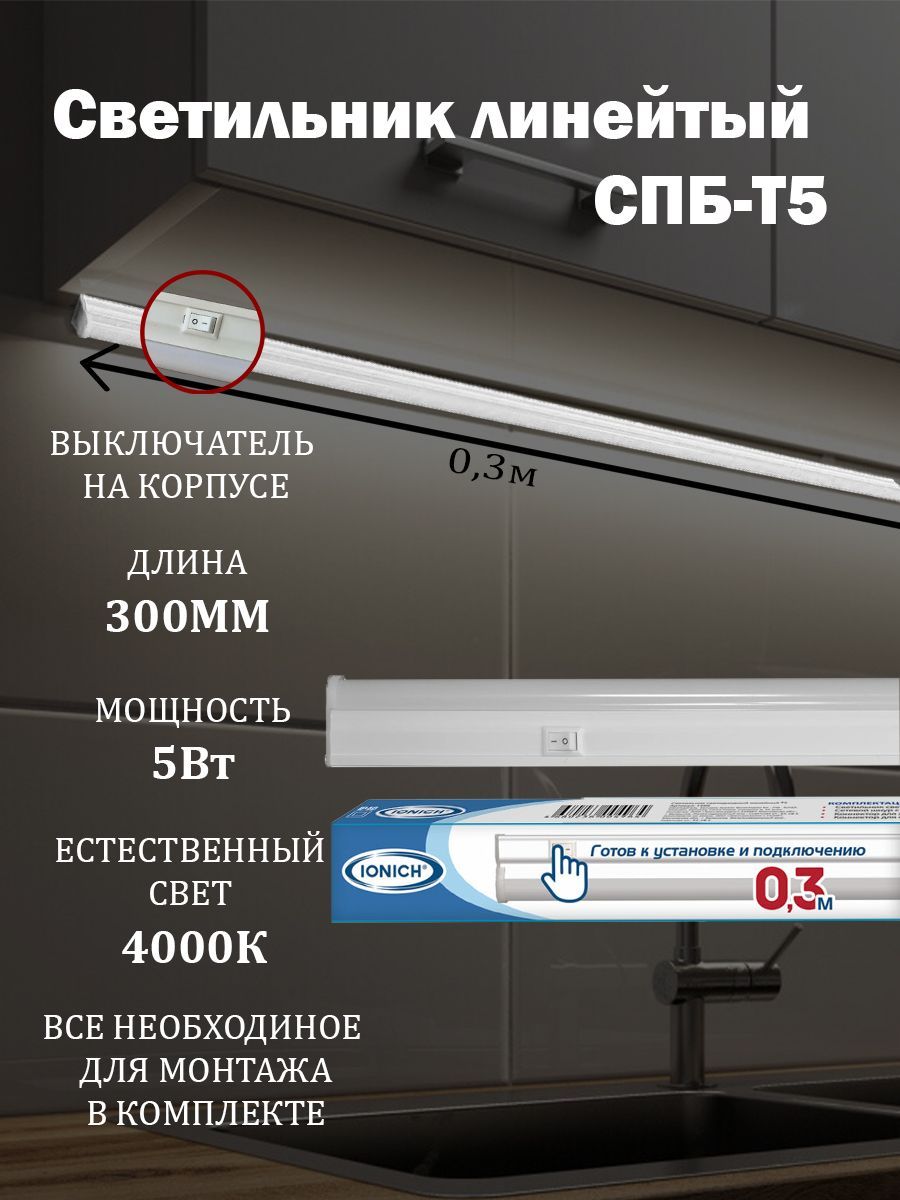 Купить 11т Про В Спб